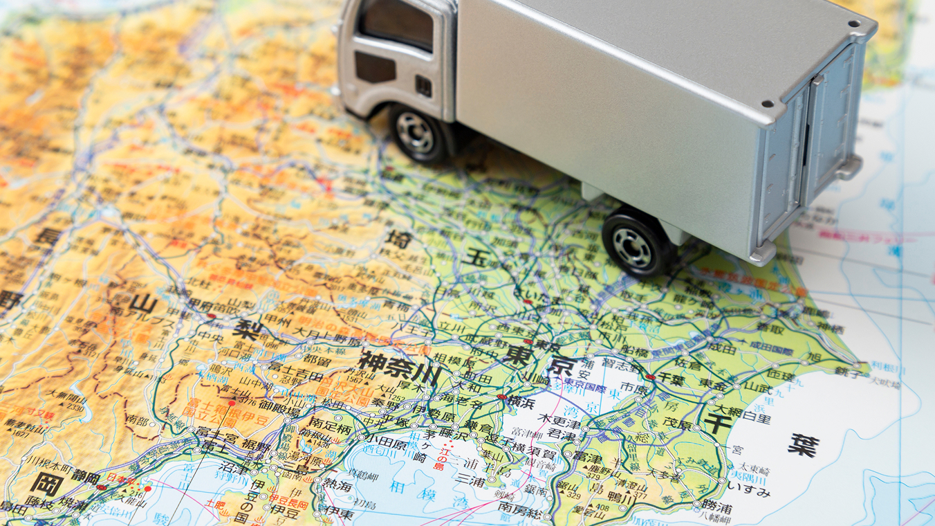 広いエリアに対応